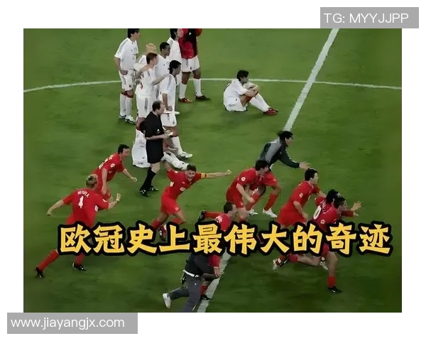 英超激战:多特蒙德绝杀利物浦全场沸腾瞬间回顾