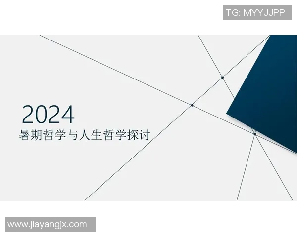花山姚明明的成长之路与人生哲学探讨 花山姚明明的成长之路与人生哲学探讨