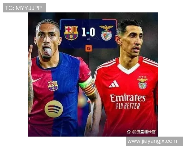 本菲卡狂胜巴萨4-0引发震惊数据分析揭示比赛背后秘密