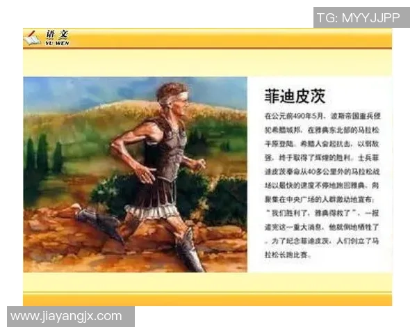 重庆攀岩队如何在马拉松大满贯中实现转型与突破的精彩故事