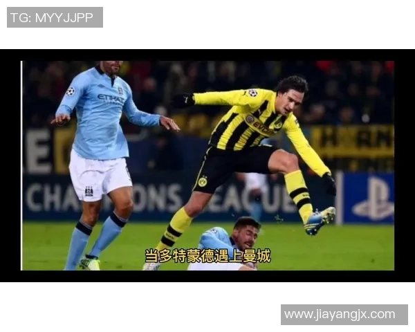 友谊赛平局收官多特蒙德与曼城点球大战引发争议与热议