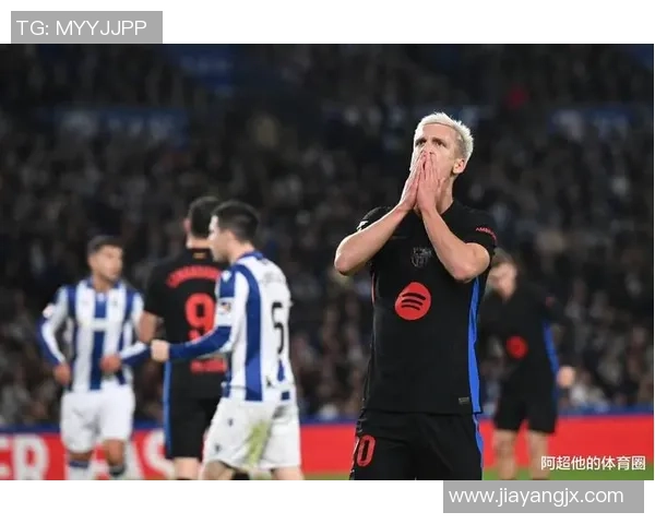 西甲激战国米逆转切尔西全场沸腾精彩瞬间回顾