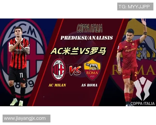 国王杯精彩对决皇马与AC米兰激战成平局绝杀瞬间震撼全场