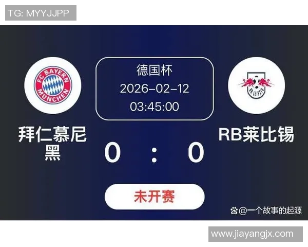 欧联杯激战：拜仁与莱比锡战成平局转会传闻引发热议