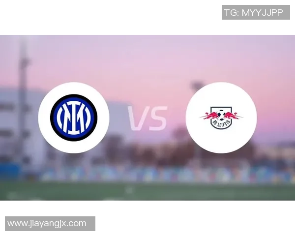 欧冠精彩逆转国米2-1战胜莱比锡战术解析引发全场热潮