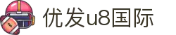 优发国际-随优而动一触即发